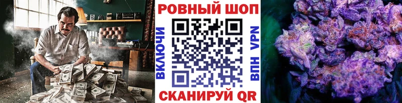 Где купить Куйбышев Канабис  Кокаин  Галлюциногенные грибы  ГАШ 