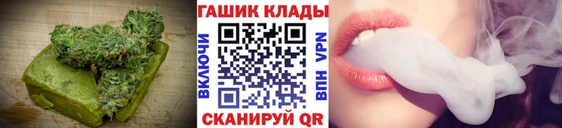 Печенье с ТГК конопля  Куйбышев 