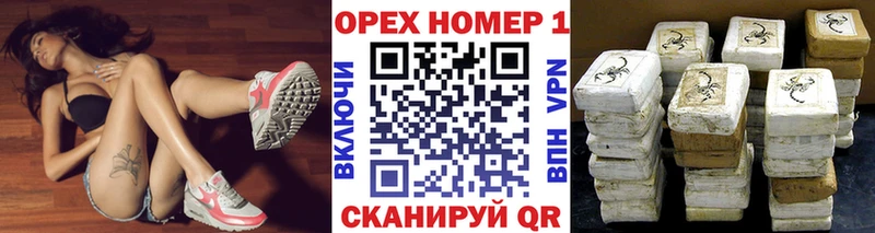 Кокаин VHQ  купить   Куйбышев 