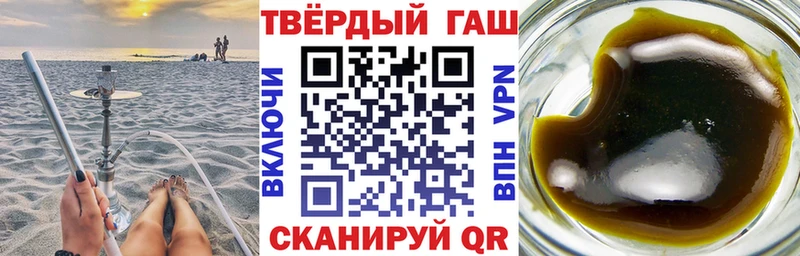 Гашиш ice o lator  Куйбышев 