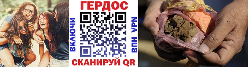 ГЕРОИН герыч Куйбышев