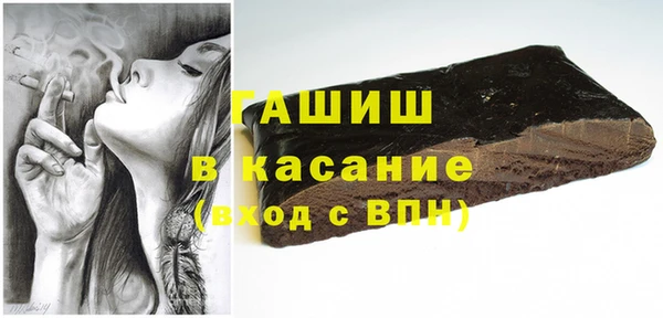 амф Белокуриха