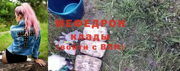 амф Белокуриха