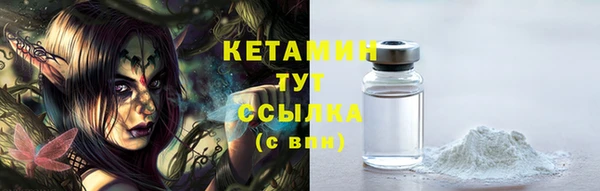 MDMA Premium VHQ Белоозёрский