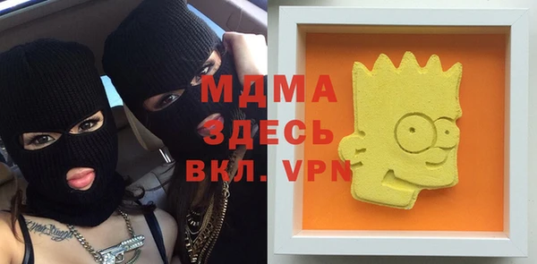 MDMA Premium VHQ Белоозёрский