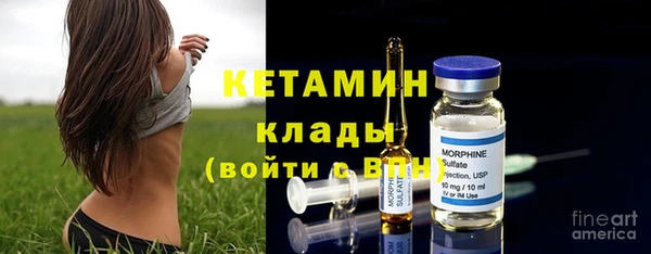 амф Белокуриха