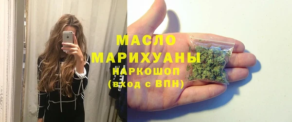 MDMA Premium VHQ Белоозёрский