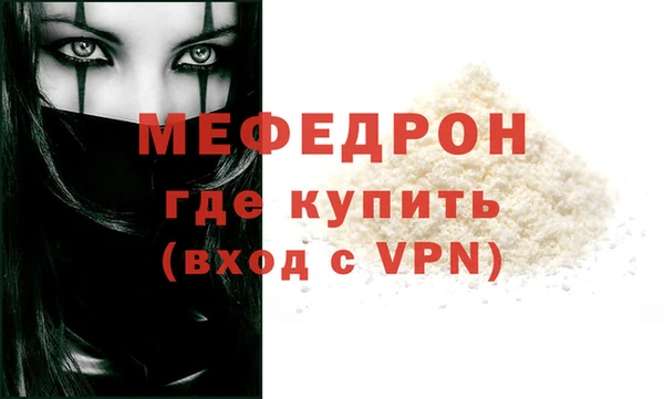 амф Белокуриха
