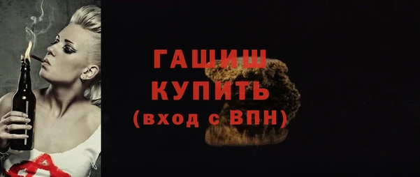 MDMA Premium VHQ Белоозёрский