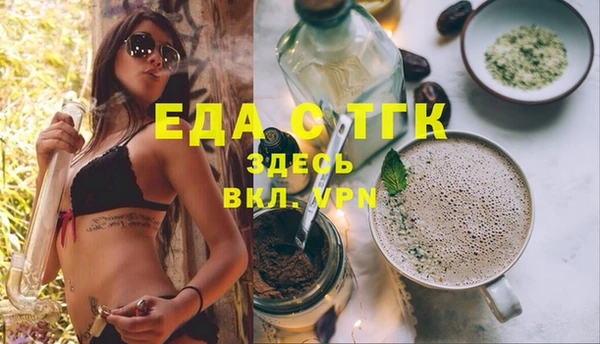 MDMA Premium VHQ Белоозёрский