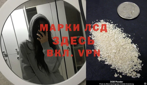 MDMA Premium VHQ Белоозёрский