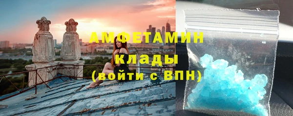 MDMA Premium VHQ Белоозёрский