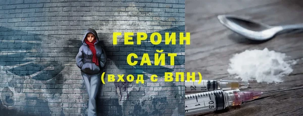 MDMA Premium VHQ Белоозёрский