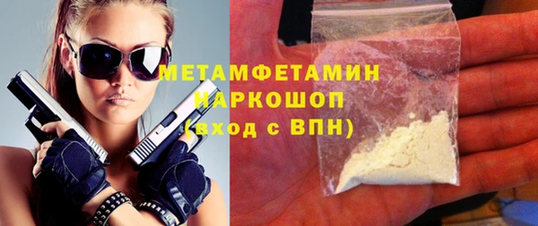 MDMA Premium VHQ Белоозёрский