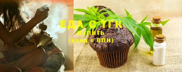 MDMA Premium VHQ Белоозёрский