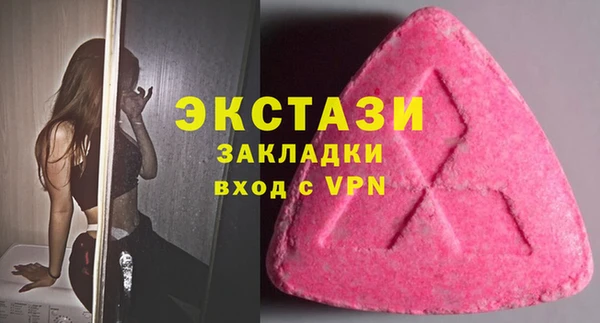 MDMA Premium VHQ Белоозёрский