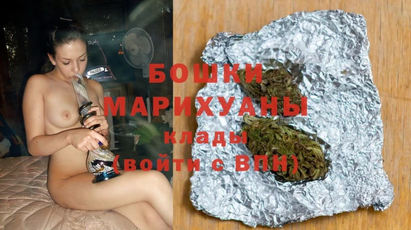 MDMA Premium VHQ Белоозёрский