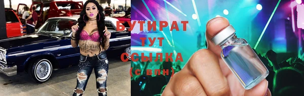 амф Белокуриха
