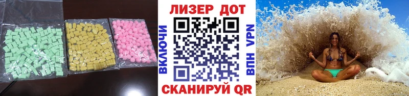 LSD-25 экстази кислота  как найти закладки  Куйбышев 