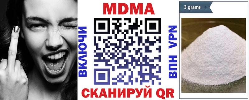 МДМА кристаллы  Куйбышев 