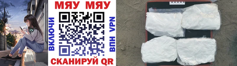 купить  сайты  Куйбышев  Меф кристаллы 
