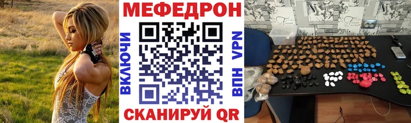 Меф мука Куйбышев