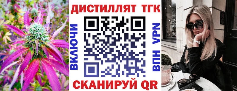 ссылка на мегу зеркало Куйбышев Дистиллят ТГК THC oil